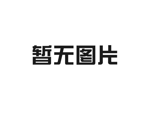 鋼筋套筒連接接頭位置的要求有哪些?